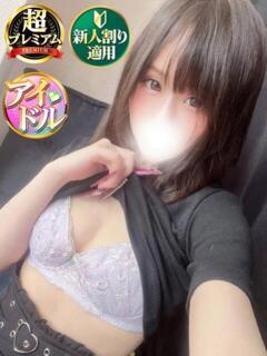 うづき 奥様特急　立川店（立川/デリヘル）