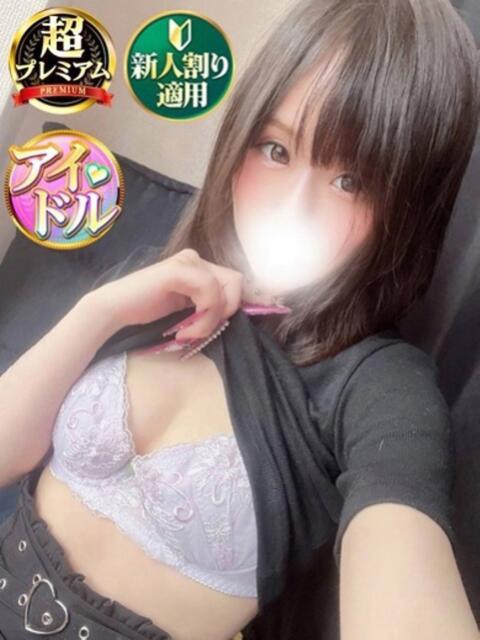 うづき 奥様特急　立川店（人妻系デリヘル）