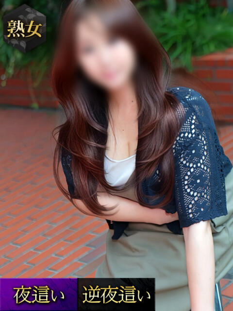 ゆずき Second Love(セカンドラブ)(人妻デリヘル)