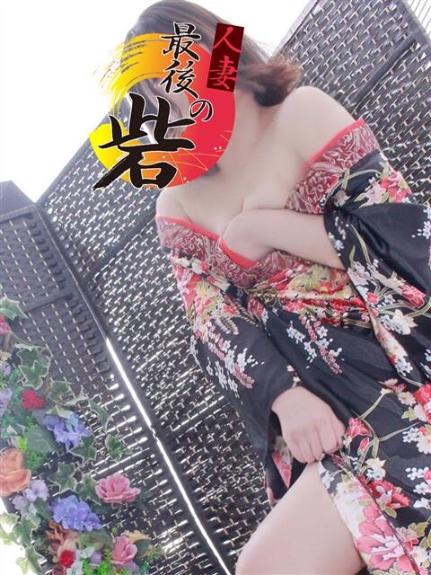 加護（かご） 人妻最後の砦 水戸店（人妻デリヘル）