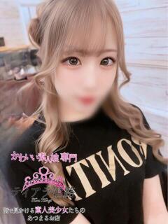 エレン Tiara 姫路（姫路/デリヘル）