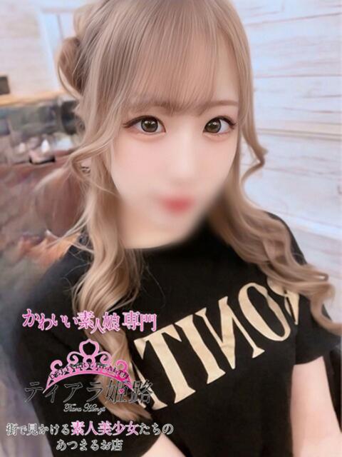 エレン Tiara 姫路（デリヘル）