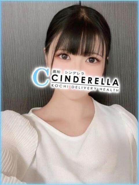 ちふゆ シンデレラ【平均年齢20才、風俗未経験の娘が8割以上】（デリヘル）