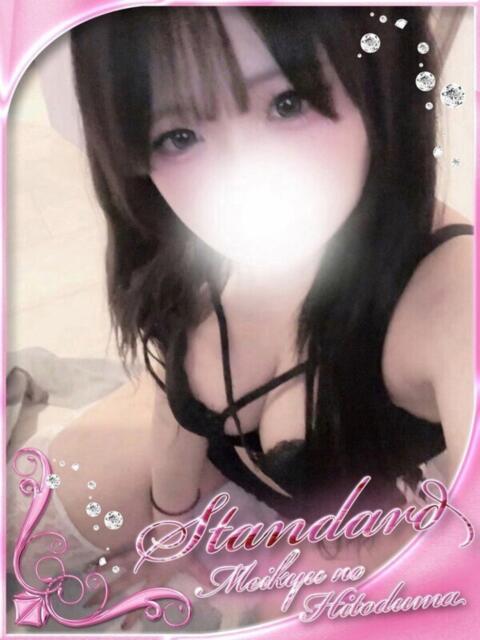 ひいろ 迷宮の人妻 古河・久喜発（人妻系デリヘル）