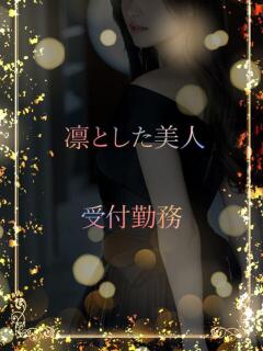 アイドル系美人受付 ASK TOKYO（六本木/デリヘル）