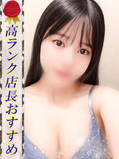 みお