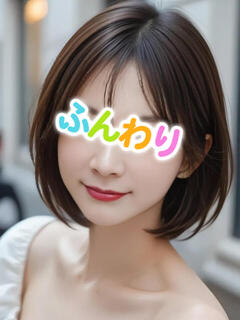 メイ☆超リピ ドキドキふわり娘（神田/デリヘル）