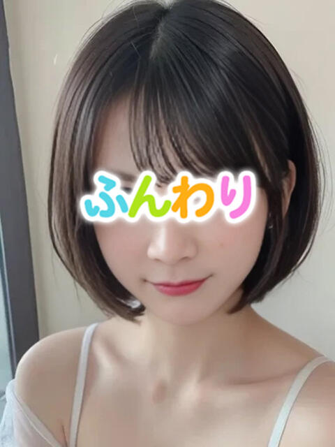 メイ☆超リピ ドキドキふわり娘(密着萌え系マッサージ)