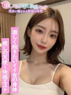 しゅり 癒しの天使～快感エステ（成田/デリヘル）