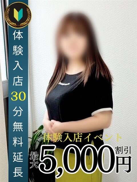 平山　恵 熟女パラダイス池袋店(カサブランカグループ)（人妻熟女デリへル）