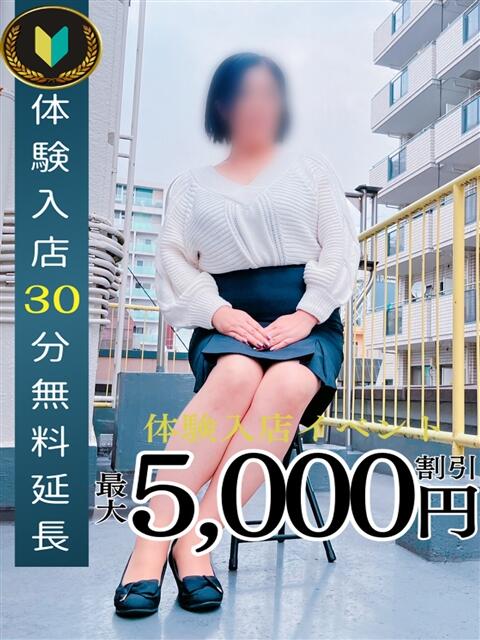 高橋 さやか 熟女パラダイス池袋店(カサブランカグループ)(人妻熟女デリへル)