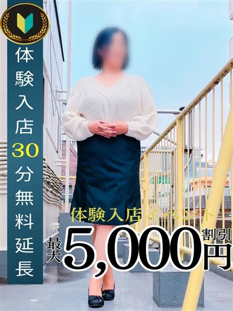 高橋 さやか 熟女パラダイス池袋店(カサブランカグループ)(人妻熟女デリへル)