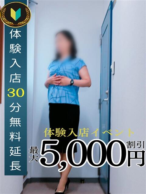 朝倉 みなみ 熟女パラダイス池袋店(カサブランカグループ)(人妻熟女デリへル)