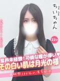 ちい 大阪はまちゃん 谷九店（谷町九丁目/デリヘル）