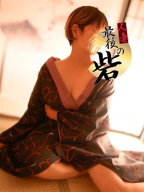 磯山(いそやま) 人妻最後の砦 西船橋店(人妻系デリヘル)