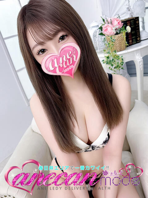 まあこ☆恋に落ちるこの瞳☆ アネキャンモード（デリヘル）