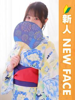 らん