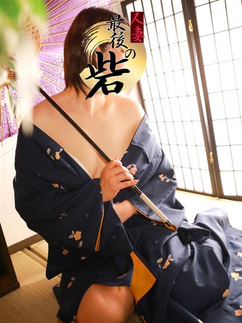 咲丘(さきおか) 人妻最後の砦 西船橋店(人妻系デリヘル)