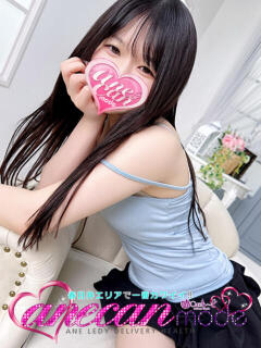 りあん☆ギャップにキュン☆ アネキャンモード（春日井/デリヘル）