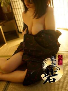 夕凪あやめ(ゆうなぎあやめ) 人妻最後の砦 西船橋店（西船橋/デリヘル）