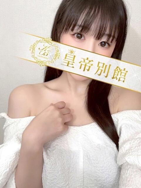 伊藤ひまり 皇帝別館（こうていべっかん）（高級ソープランド）