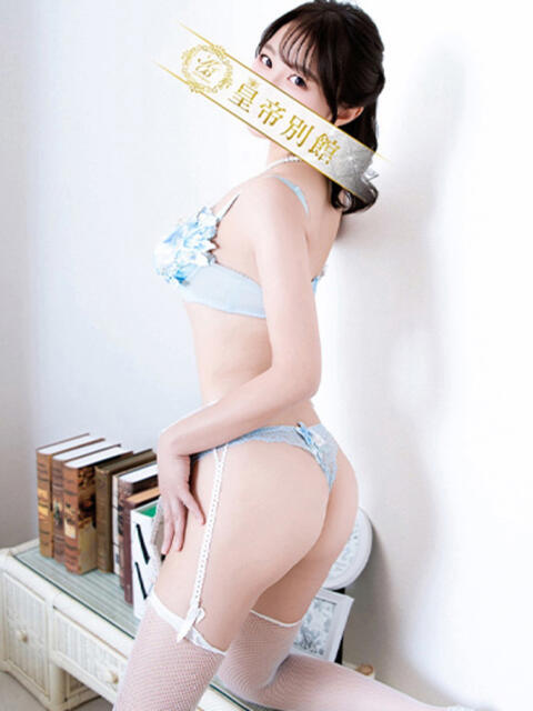 美竹ましろ 皇帝別館（こうていべっかん）（高級ソープランド）