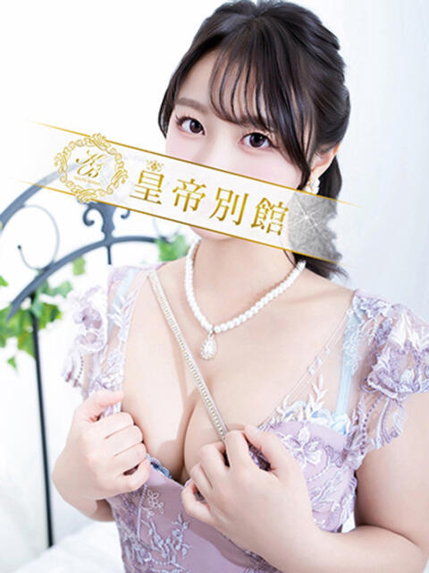 美竹ましろ 皇帝別館（こうていべっかん）（高級ソープランド）