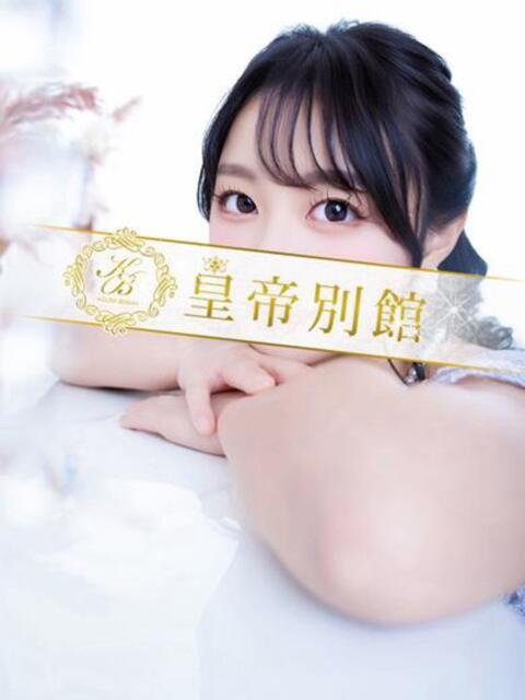 美竹ましろ 皇帝別館（こうていべっかん）（高級ソープランド）