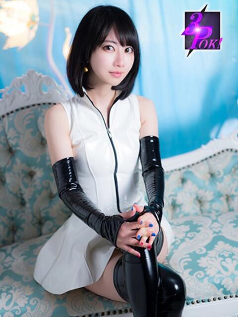 倉持あきら@エクスタシーランナー アナラードライ(M性感ホテヘル&デリヘル)