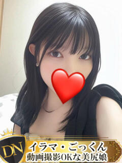 なつみ DERI NAVIGATION（福山/デリヘル）