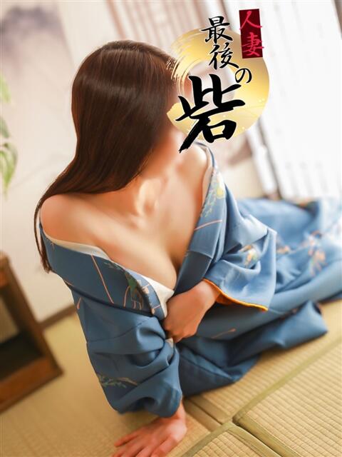 久遠はるか（くおんはるか） 人妻最後の砦 西船橋店（人妻系デリヘル）
