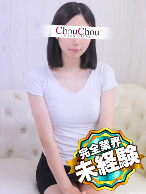 ゆりな 京都出張メンズエステChou Chou（シュシュ)（出張エステ）