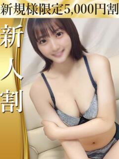 なずな　競泳仕込みの未開発極上ボディ 業界未経験のモデル系イイ女専門店 ANECAM（五反田/デリヘル）