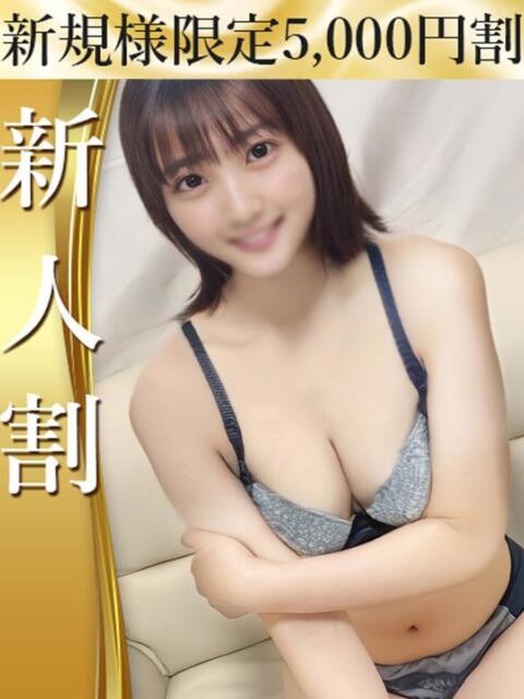 なずな　競泳仕込みの未開発極上ボディ 業界未経験のモデル系イイ女専門店 ANECAM（デリヘル）