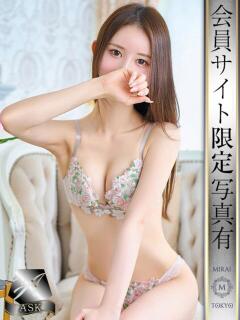 松田りお MIRAI TOKYO 六本木店（六本木/デリヘル）