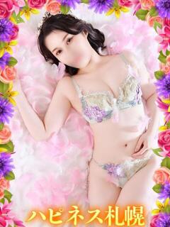 ほづみ