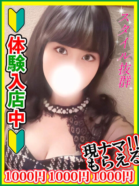 大城つばさ 全裸にされた女たちor欲しがり痴漢電車（ホテヘル）