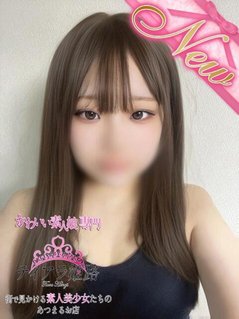 サリナ Tiara 姫路（デリヘル）