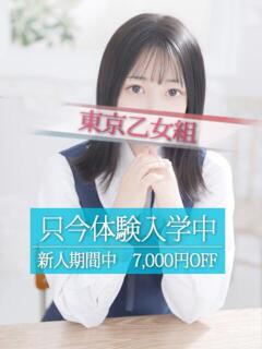 あやか