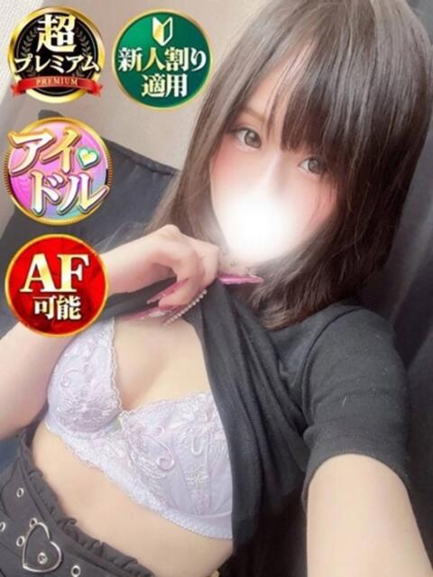 うづき 奥様特急　池袋・大塚店（デリヘル）