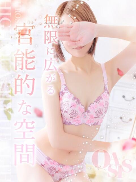 大友 真優 Oasis(薬研堀)(ファッションヘルス)