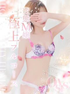 川澄 はる