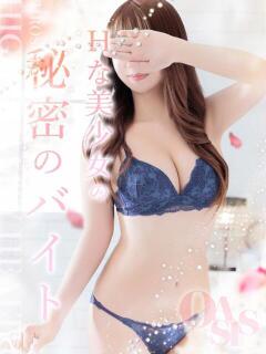 浅倉 かのん