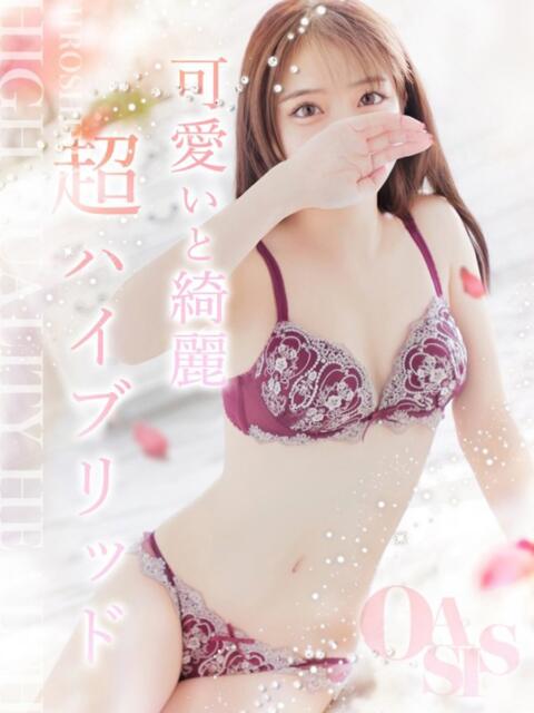 森口 みい Oasis(薬研堀)(ファッションヘルス)