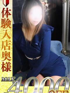 葉山　はやま 本庄人妻城（本庄/デリヘル）