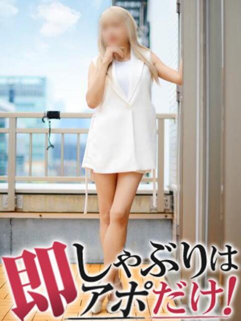 ソニア 即アポマダム～名古屋店～（人妻系デリヘル）