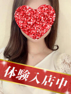 葉月　ひなの アロマキュアシス（立川/デリヘル）