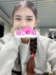 ミッシェル 推しの娘（日暮里/デリヘル）