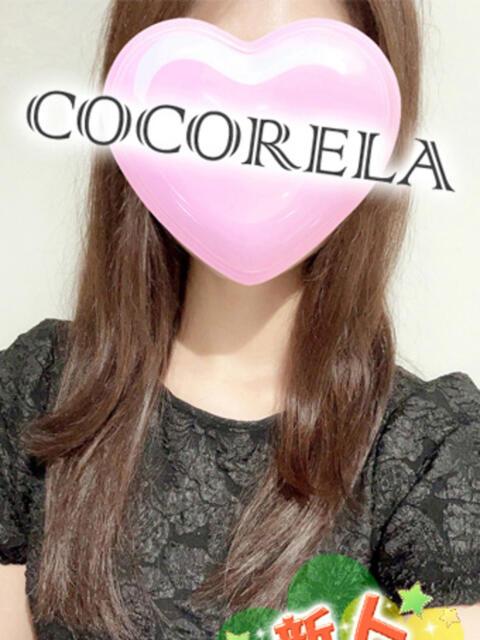 はるな 立川洗体風俗エステ ココリラ（アロマ洗体エステ）