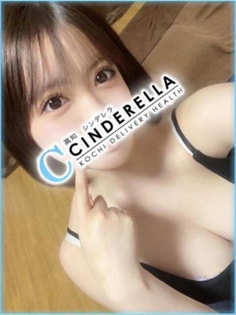 みおか シンデレラ【平均年齢20才、風俗未経験の娘が8割以上】（デリヘル）